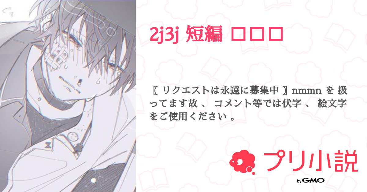 下記説明文 ご一読ください(❁ᴗ͈ˬᴗ͈)‬ 🌸桜🌸 on X